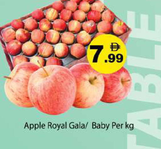 Apple available at Gulf Hypermarket LLC in UAE - Ras al Khaimah