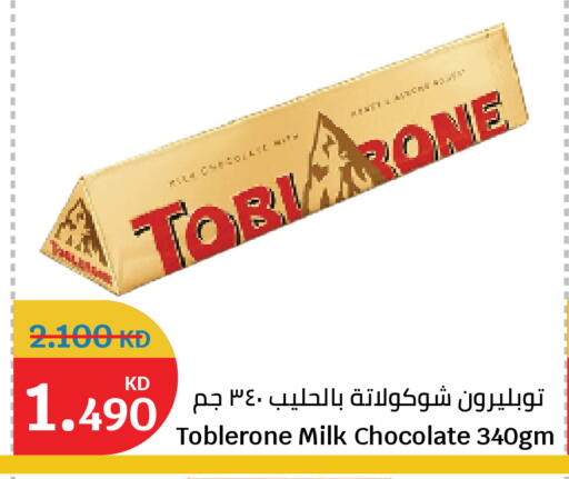 available at سيتي هايبرماركت in الكويت - محافظة الجهراء