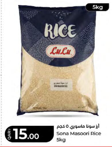 available at LuLu Hypermarket in Qatar - Al Daayen