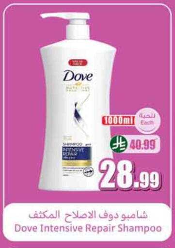 available at Othaim Markets in KSA, Saudi Arabia, Saudi - Dammam