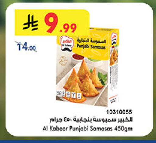 available at بن داود in مملكة العربية السعودية, السعودية, سعودية - المدينة المنورة