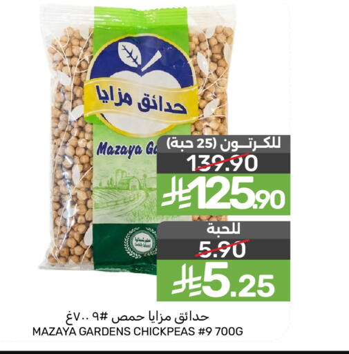 available at  مـزايــا in مملكة العربية السعودية, السعودية, سعودية - المنطقة الشرقية