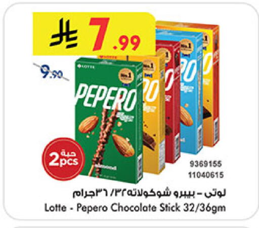 available at بن داود in مملكة العربية السعودية, السعودية, سعودية - خميس مشيط