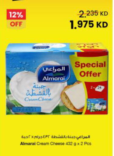 available at The Sultan Center in Kuwait - Jahra Governorate