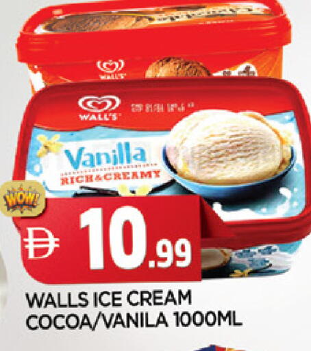 Vanilla available at المدينة in الإمارات العربية المتحدة , الامارات - الشارقة / عجمان