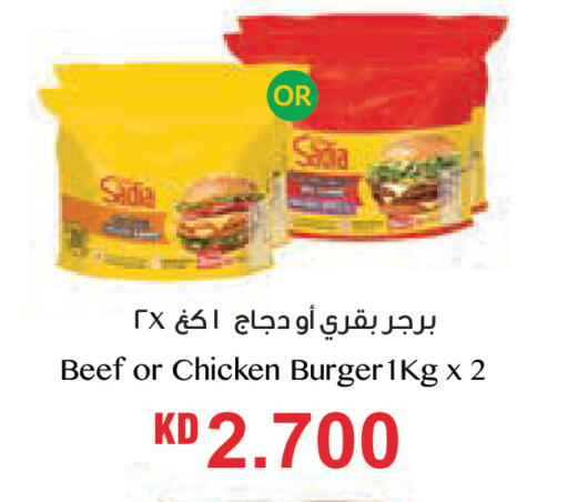 available at Lulu Hypermarket  in Kuwait - Jahra Governorate