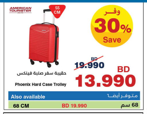 available at HyperMax in Bahrain