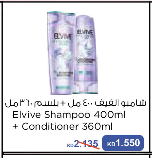 available at سيتي هايبرماركت in الكويت - محافظة الجهراء
