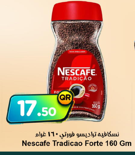 available at Ahla Mart in Qatar - Al Shamal