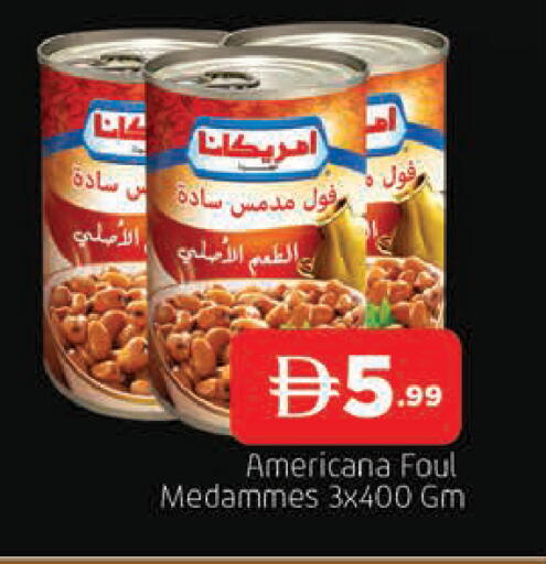 available at المدينة in الإمارات العربية المتحدة , الامارات - الشارقة / عجمان