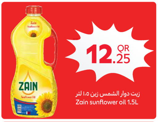 available at Carrefour in Qatar - Doha