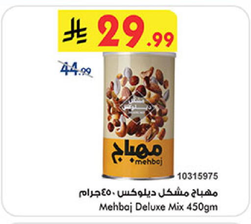 available at بن داود in مملكة العربية السعودية, السعودية, سعودية - المدينة المنورة