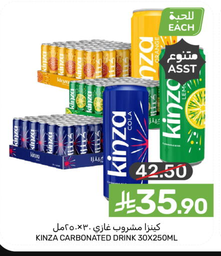 Orange available at Mazaya in KSA, Saudi Arabia, Saudi - Dammam