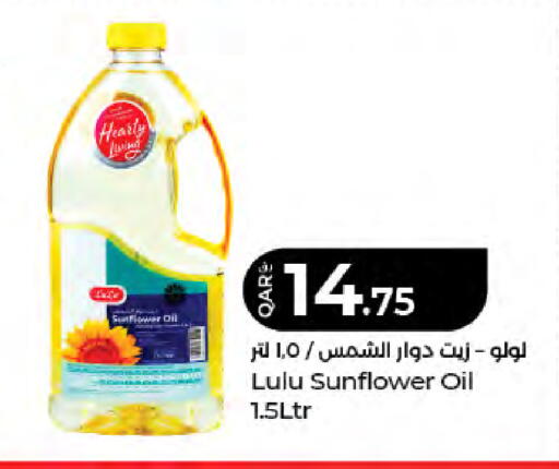 available at LuLu Hypermarket in Qatar - Doha