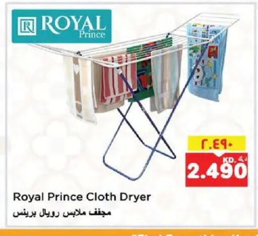 available at Nesto Hypermarkets in Kuwait