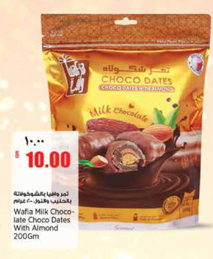 available at سوبر ماركت الهندي الجديد in قطر - الشحانية