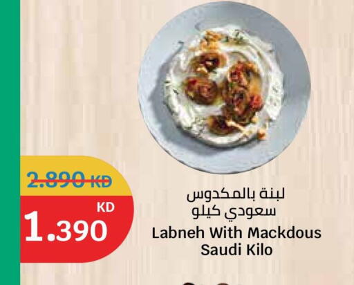 available at City Hypermarket in Kuwait - Ahmadi Governorate