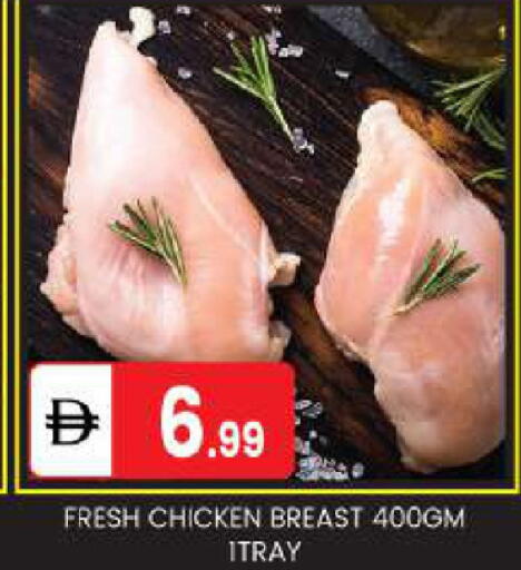 available at TALAL MARKET in UAE - Abu Dhabi