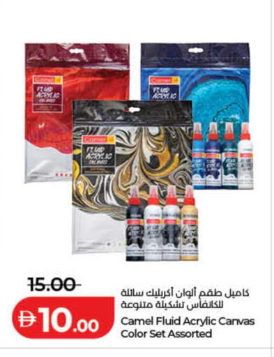 available at لولو هايبرماركت in الإمارات العربية المتحدة , الامارات - الشارقة / عجمان