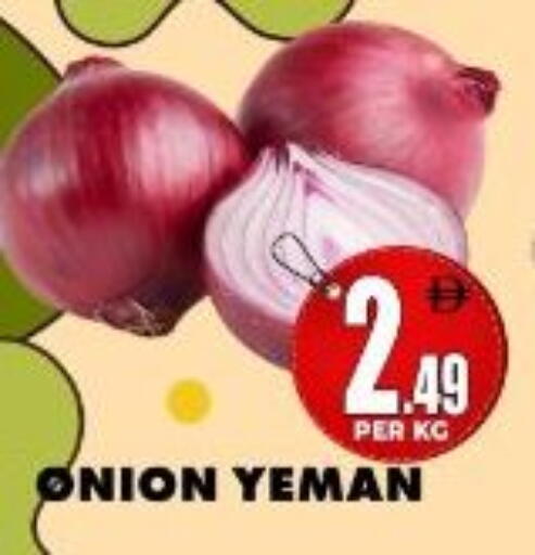 Onion available at Centro Discount Center in UAE - Dubai