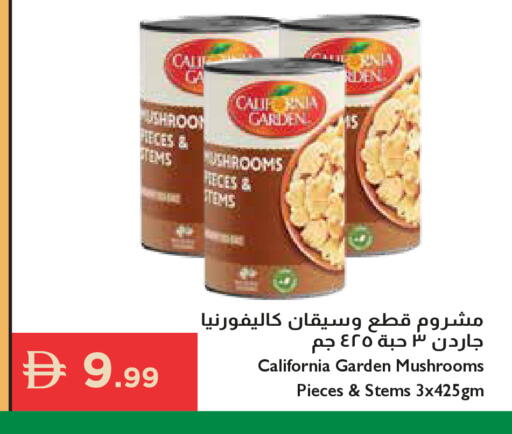 available at إسطنبول سوبرماركت in الإمارات العربية المتحدة , الامارات - دبي