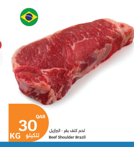 available at سيتي هايبرماركت in قطر - الشمال