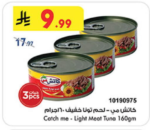 available at بن داود in مملكة العربية السعودية, السعودية, سعودية - المدينة المنورة