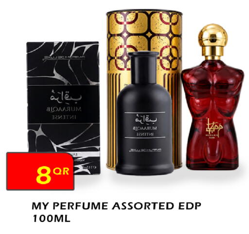 available at سيتي هايبرماركت in قطر - الشمال