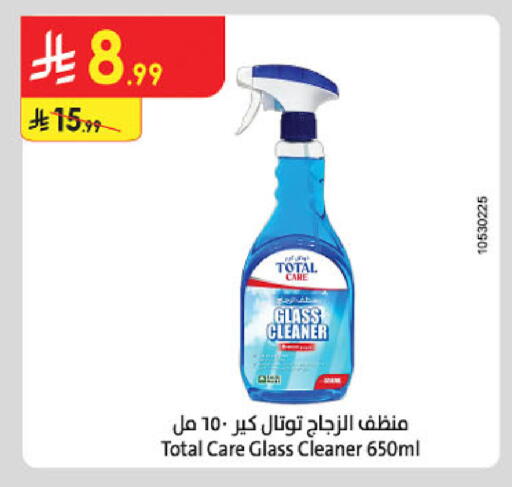 available at Danube in KSA, Saudi Arabia, Saudi - Dammam