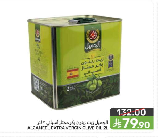 available at  مـزايــا in مملكة العربية السعودية, السعودية, سعودية - المنطقة الشرقية