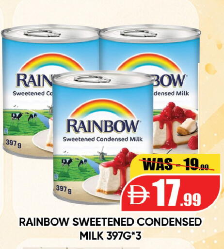 available at Leptis Hypermarket  in UAE - Al Ain