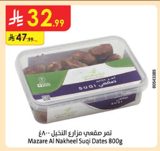available at الدانوب in مملكة العربية السعودية, السعودية, سعودية - حائل‎