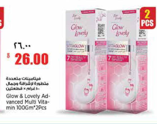 available at سوبر ماركت الهندي الجديد in قطر - الشحانية