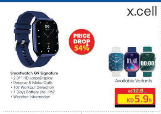 available at Lulu Hypermarket  in Kuwait - Jahra Governorate