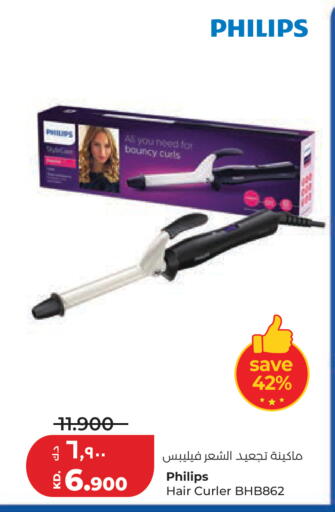 available at Lulu Hypermarket  in Kuwait - Jahra Governorate