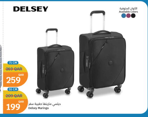 available at سيتي هايبرماركت in قطر - الشحانية