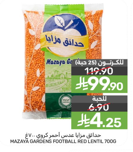 available at  مـزايــا in مملكة العربية السعودية, السعودية, سعودية - المنطقة الشرقية