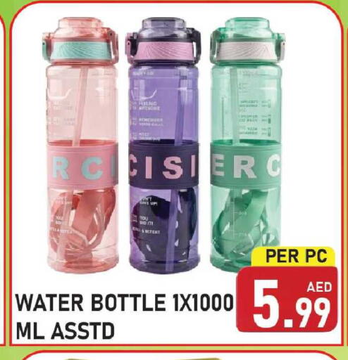 available at Plus mart in UAE - Sharjah / Ajman