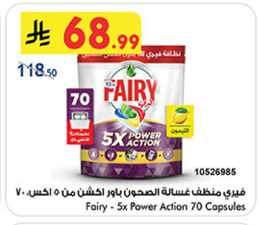 available at بن داود in مملكة العربية السعودية, السعودية, سعودية - المدينة المنورة