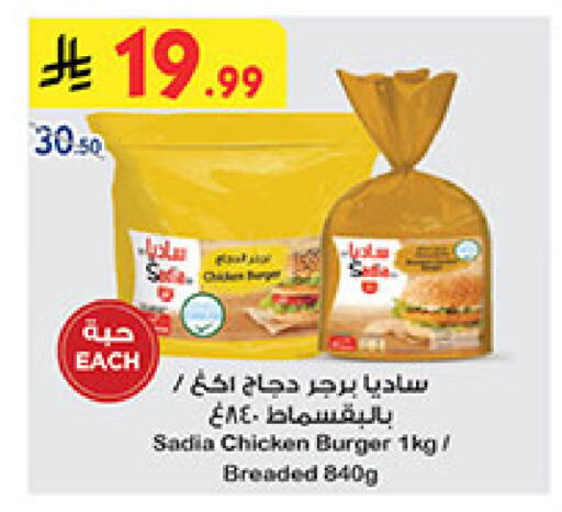available at بن داود in مملكة العربية السعودية, السعودية, سعودية - خميس مشيط
