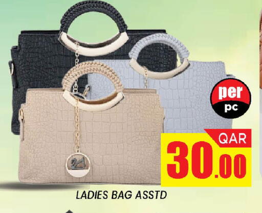 available at دوحة ستوب انح شوب هايبرماركت in قطر - الدوحة