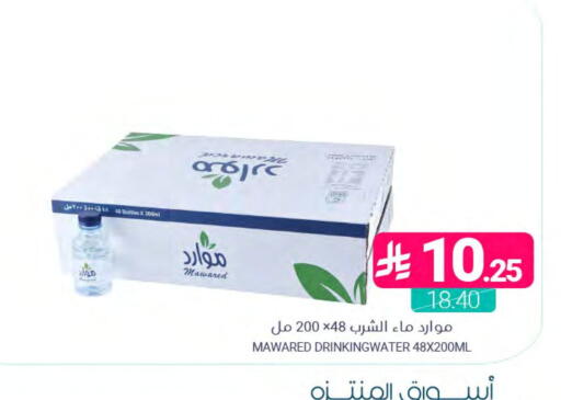 available at اسواق المنتزه in مملكة العربية السعودية, السعودية, سعودية - المنطقة الشرقية