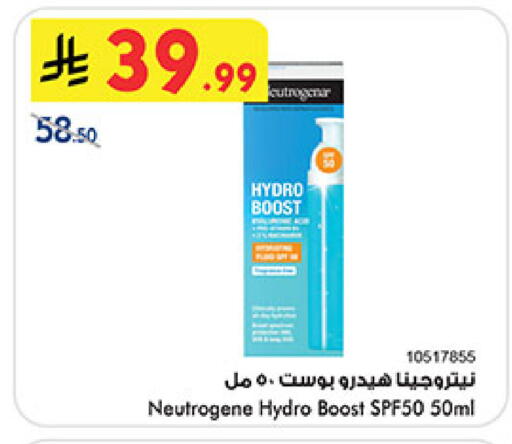 available at بن داود in مملكة العربية السعودية, السعودية, سعودية - المدينة المنورة