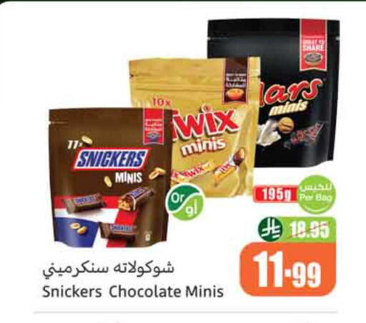 available at Othaim Markets in KSA, Saudi Arabia, Saudi - Dammam