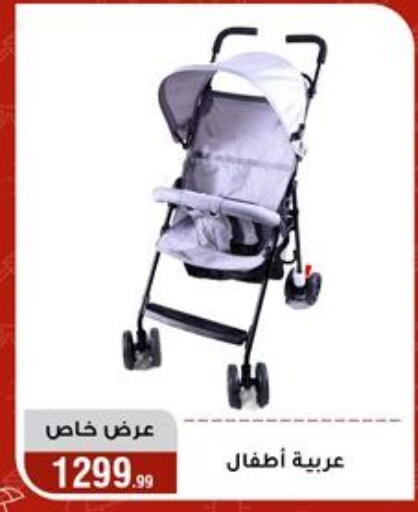 available at Al Morshedy  in Egypt - Cairo