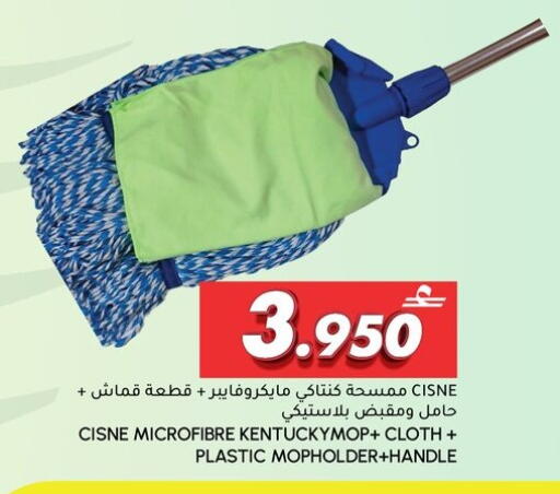 available at Al Meera  in Oman - Sohar