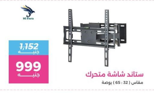 available at Raneen in Egypt - Cairo