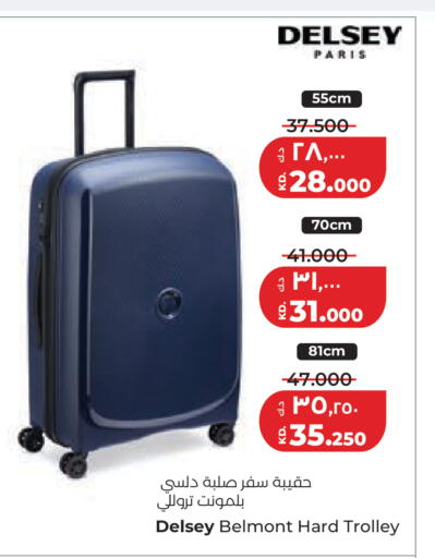 available at لولو هايبر ماركت in الكويت - محافظة الجهراء