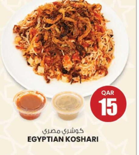 available at Ansar Gallery in Qatar - Doha