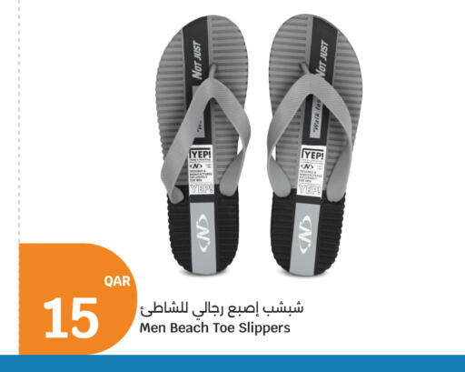 available at سيتي هايبرماركت in قطر - الشمال